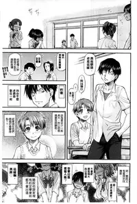 [Nagare Ippon] Kanyou Shoujo [Chinese]
