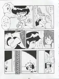 (C42) [First Class (Various)] Ichizen Meshiya Bessatsu - Hanami (Hana no Mahou Tsukai Marybell)