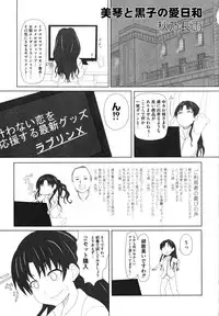 [Anthology] Toaru Muhou na Sexual Addict (Toaru Kagaku no Railgun)