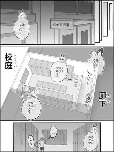 [Ailail (Ail)] fanbox Boku ni Harem SeFri ga Dekita Riyuu Tsudzuki 01-11