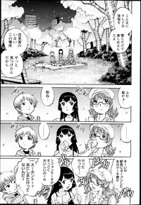 COMIC Masyo 2013-05