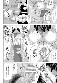 ANGEL Club 2015-05