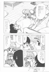 [Ohnuma Hiroshi] Sensei no yuuwaku