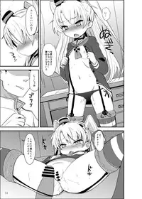 (C86) [OkayuShop (Okayu)] Amatsukaze Yasen Kyoushuu (Kantai Collection -KanColle-)