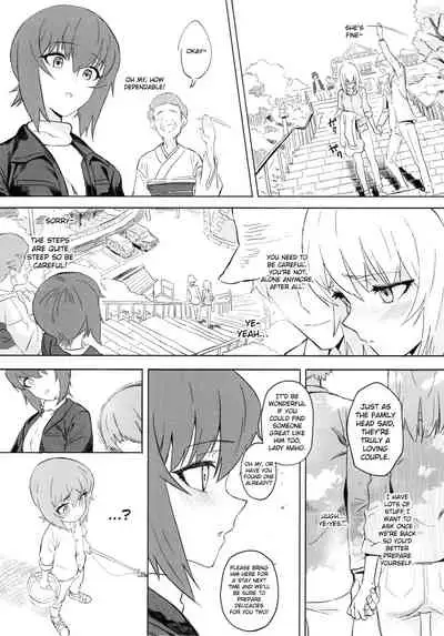 ERIKA Vol. 3