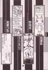 (C57) [TECH-KEN (Various)] Love Machine (Moero!! Robocon)