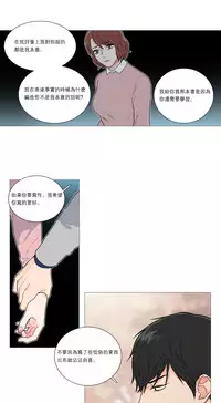 [The Jinshan] Sadistic Beauty | 虐美人 Ch.1-46[Chinese] [17+沒有漢化]