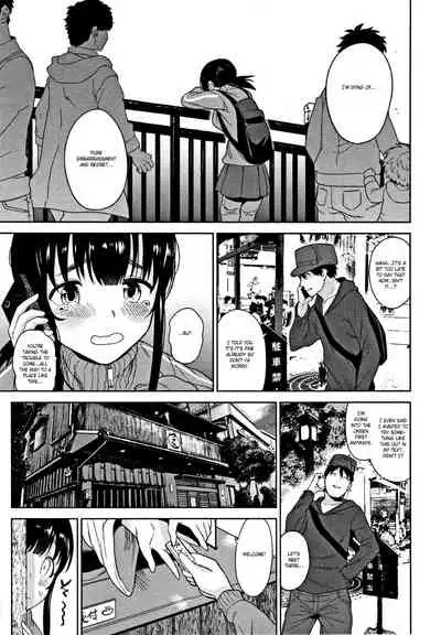 [Azuse] Kawaii Onnanoko o Tsuru Houhou - Method to catch a pretty girl Ch. 1-6 [English] [GMDTranslations]