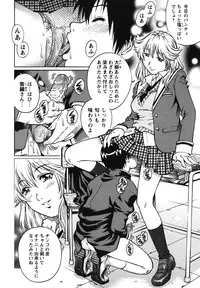 [Yanagawa Rio] Doutei Hunter