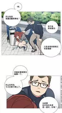[The Jinshan] Sadistic Beauty Ch.1-16 [Chinese] [17汉化]