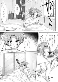 (C81) [Satsukinchi (Satsuki Misuzu)] Baka to Chinko to xxx (Baka to Test to Shoukanjuu)