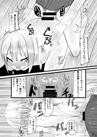 [Kamukamu! (Nmasse)] Otokonoko Teitoku ga 19 to 58 ni GyakuRa Sarechau Hon (Kantai Collection) [Digital]