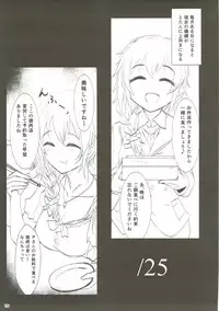 (C88) [A Color Summoner (Kara)] U and I Kirai ja Nai (THE IDOLM@STER CINDERELLA GIRLS)