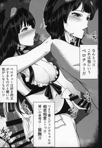 (C90) [Banana Koubou (Various)] Shoukansen GRANCYPHER ~Grand Cipher~ 2-Gou Ten (Granblue Fantasy)