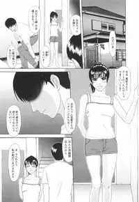 [Amou Ayano] Shoujo no Nikuyoku - The Girl Have a Carnal Appetite