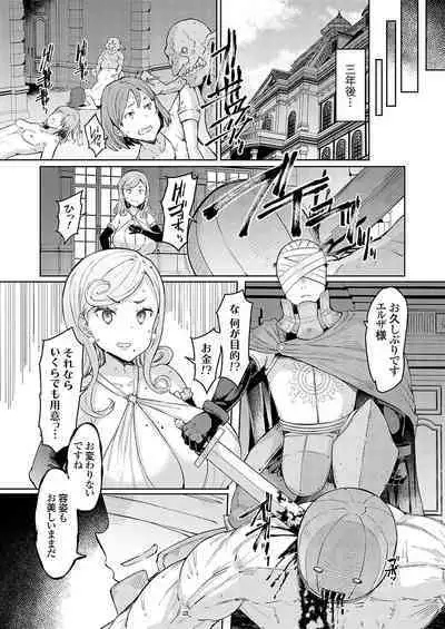 COMIC Grape Vol. 127