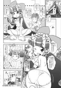 COMIC MASYO 2013-04