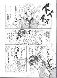 [Koganei Musashi] Manga Ero Monogatari (Card Captor Sakura, Cyber Team in Akihabara, Fun Fun Pharmacy, Battle Athletes, Nadesico, Love Hina, Ojamajo Doremi, Utena)