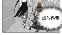 [SOSO] Franken Jo 为爱而生 法兰克赵 Ch.1~26 [Chinese]中文