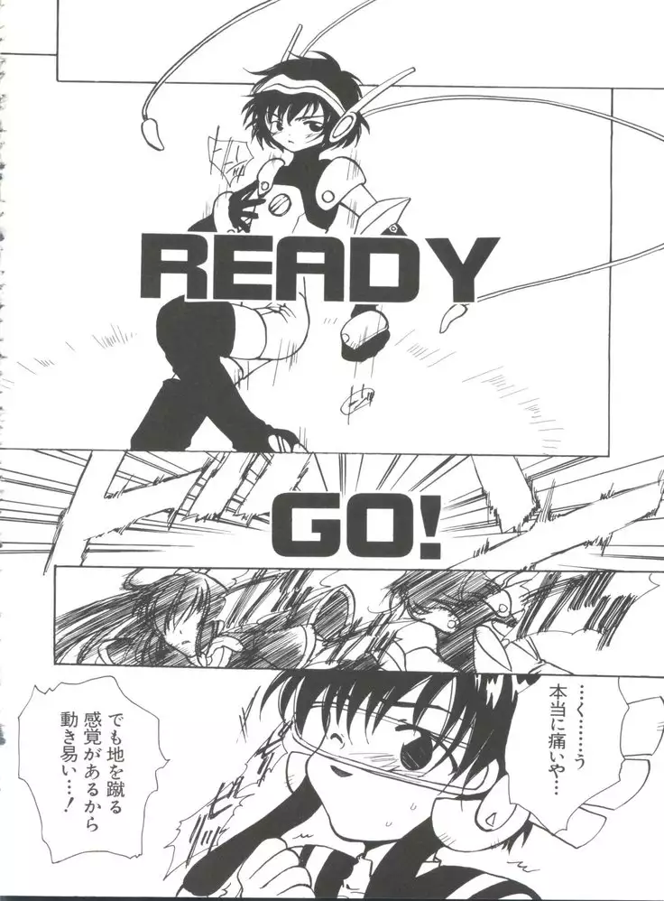 Naru Hina Plus 3