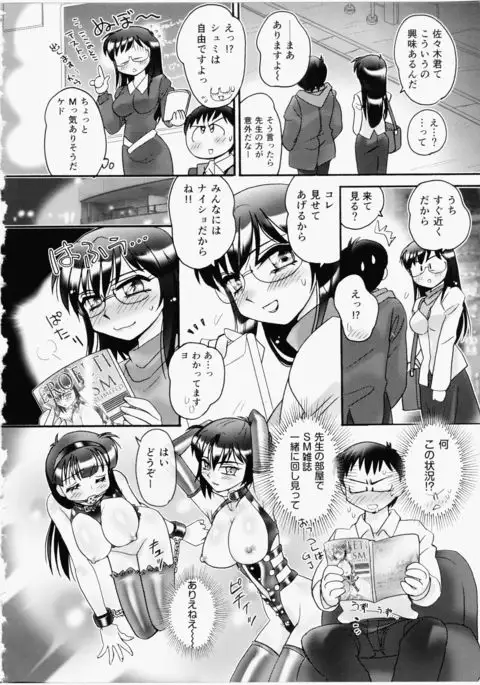 Iincho Blog