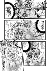 [rebirth] 黒髪の不覚 其の一