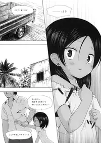 (SC50) [Noraneko-no-Tama (Yukino Minato)] Kago no Naka no Kotori wa Itsu Deyaru