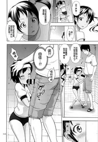 (C87) [antyuumosaku (malcorond)] Meikko na Syoujo no Ehon 4 [Chinese] [脸肿汉化组]