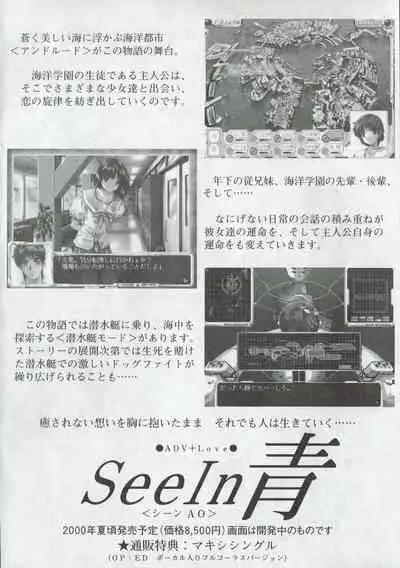 Arisu no Denchi Bakudan Vol. 10