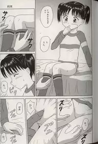 [Aoki Kou] Oniichan ni natte