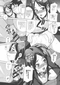 [Yukiyanagi] Namahame High School