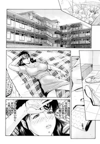 [Yokoyama Michiru] Haha ga Hakui o Nugu toki