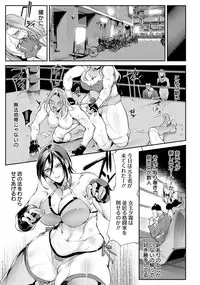 ANGEL Club 2019-06