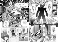 [Kamitou Masaki] Mahou no Keisatsu Magical Police