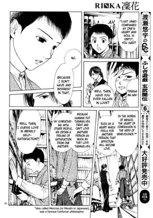 Sakura Gari Vol. 1