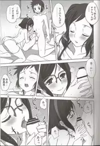 (C86) [Mitarashi Club (Mitarashi Kousei)] Rinko-mama to Issho 2 (Gundam Build Fighters)