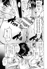 [Circle Eden (Diisuke)] P-Cup Eirin no Himo ni Naru Hanashi (Touhou Project) [2017-01-15]