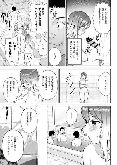 [Circle Eden (Diisuke)] Gensou Mousou Soushuuhen 1 (Touhou Project) [Digital]