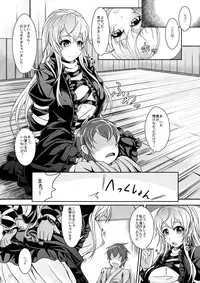 [Juggernaut (JYUN)] Ikasete! Hijiri Byakuren ~Bonnou Kaihou~ (Touhou Project) [Digital]