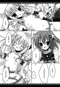 (C88) [Hasuneya (Hasune)] Mahou Shoujo Chino-chan (Gochuumon wa Usagi desu ka?) [Chinese] [脸肿汉化组]