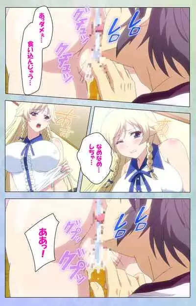 [LapisLazuli] [Full Color seijin Ban] Watashi no Kareshi wa Feti Player ~ Panshiri KneeSo Stocking ~ Complete Ban
