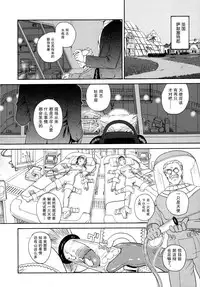 (C72) [Behind Moon (Q)] Dulce Report 9 | 达西报告 9 [Chinese] [哈尼喵汉化组] [Decensored]