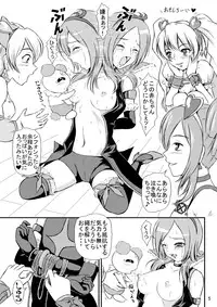 [Himitsu Doyoubi (Matsutaka Zon)] Aijou Sannin Musume (Fresh Precure) [Digital]
