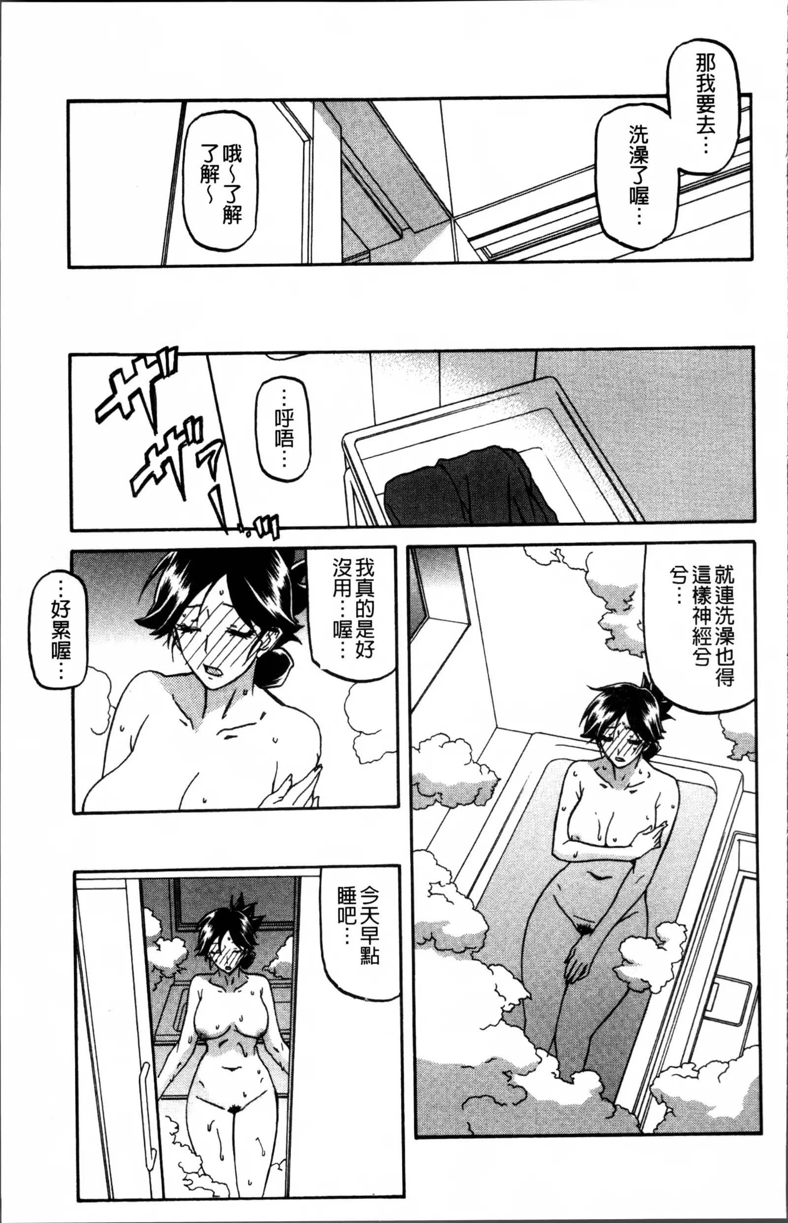 月下香の檻 1