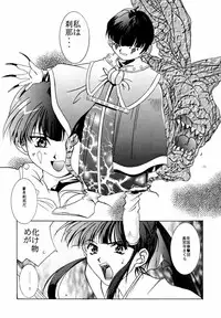 [Jiyuugaoka Shoutengai,Karashi Mentaiko (Yoshida Goten,Kaikou Sen,Hiraki Naori)] MENTAIKO sakura taisen (Sakura taisen)