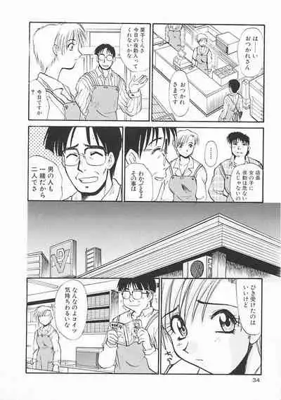 [Itaba Hiroshi] SHA-LA-LA