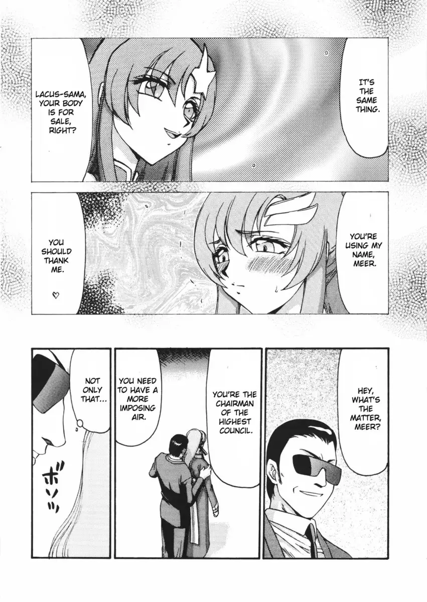 Tane Desu Ryou