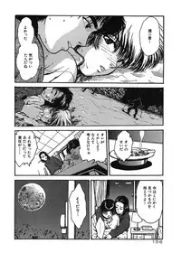 [Funabori Nariaki] Gakuen Nanafushigi [Digital]