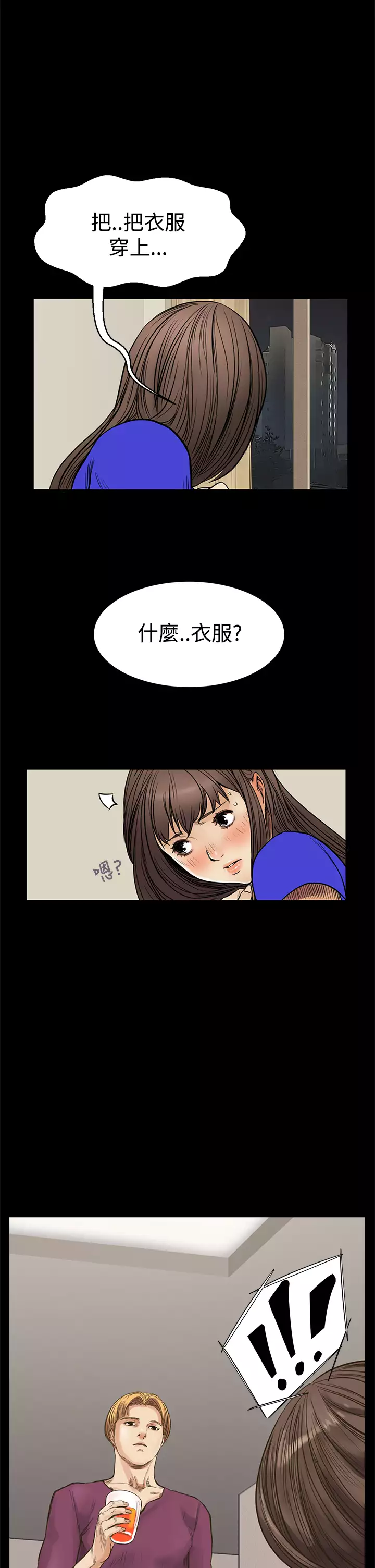 Si-Eun 诗恩 Ch.1~9