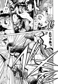[Chataro] Nami SOS! - Incubi Hunter Nami First Battle